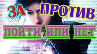 За и против. Что принёс нам фильм За и против. Что принёс нам фильм