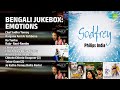 বাংলা গানের কোলাজ |  Cactus Songs | Chai Sudhu Tomay | Ranjana Ami Ar Ashbona | Ko Tunhu