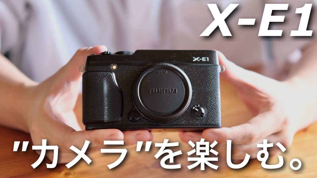 フジフィルム ] Fujifilm X-E1にオールドレンズをつけて使ってみた