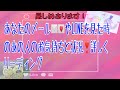 あなたのメール💌やLINEを見た時のあの人のお気持ちと状況を詳しくリーディング♡厳しめあります!!