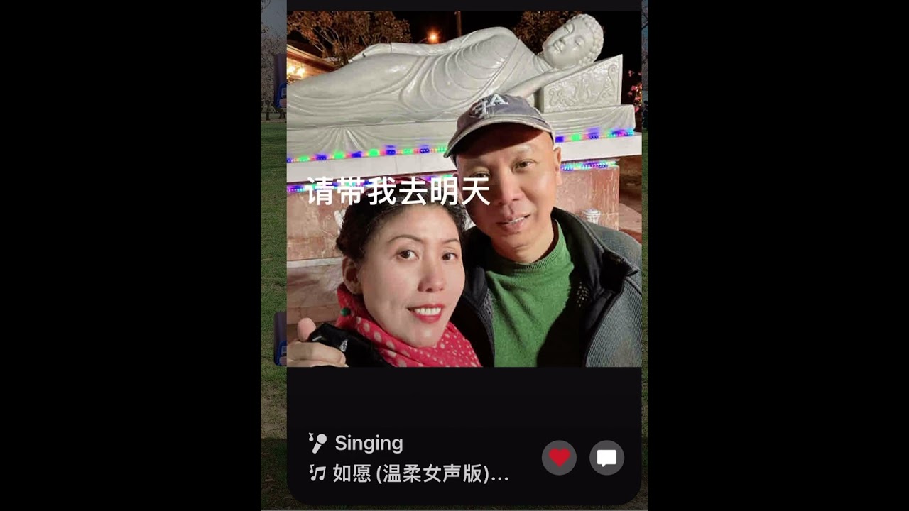 如愿  - As Wished - 美妙歌喉 - 何思夢 - Luu He Si Meng