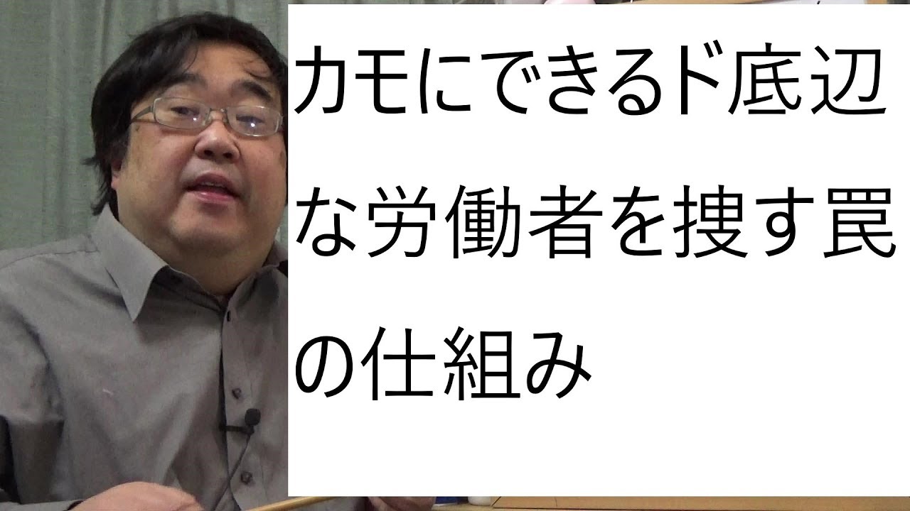 求人広告の嘘を見抜く方法　その１