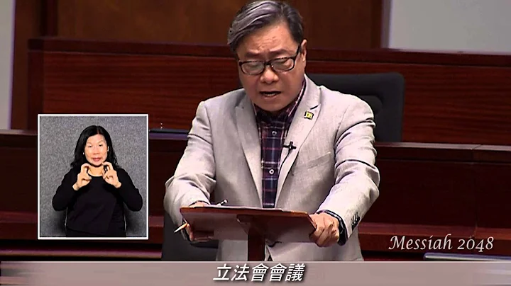 黄毓民：官商勾结，利益输送，就是香港的特色资本主义社会！ - 天天要闻