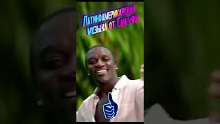 Maffio, Farruko, Akon - Celebration (Official Video) ft. Ky-Mani Marley