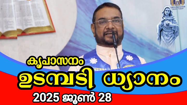കൃപാസനം ഉടമ്പടി ധ്യാനം 2025 ജൂൺ 28/June 28, 2025