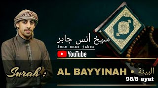 juz 30 Al Bayyinah | teks arab ~ syekh Anas Jaber