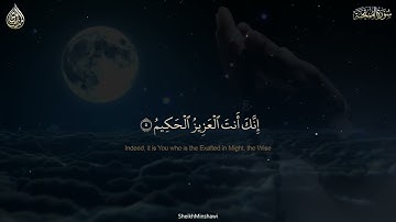 سورة الممتحنة تلاوة القرآن الكريم الشيخ محمد صديق المنشاوي رحمه الله