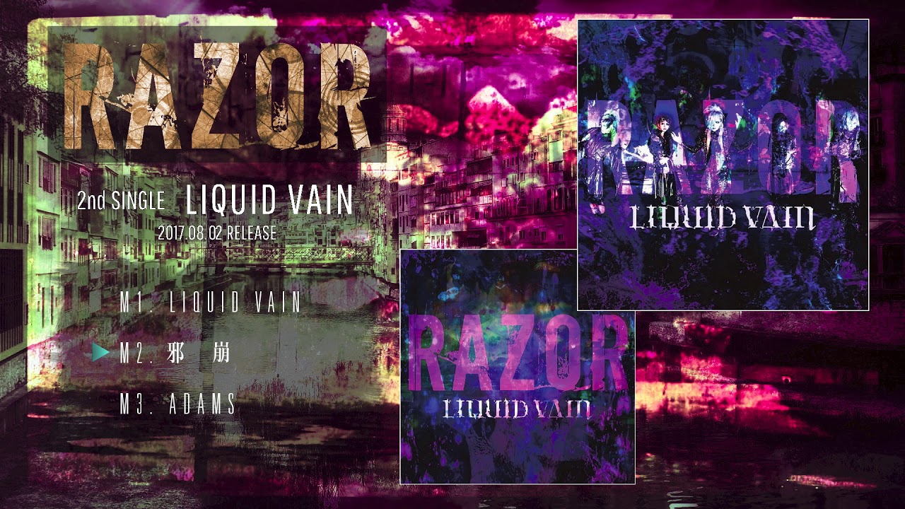 RAZOR「LIQUID VAIN」全曲試聴トレーラー - YouTube