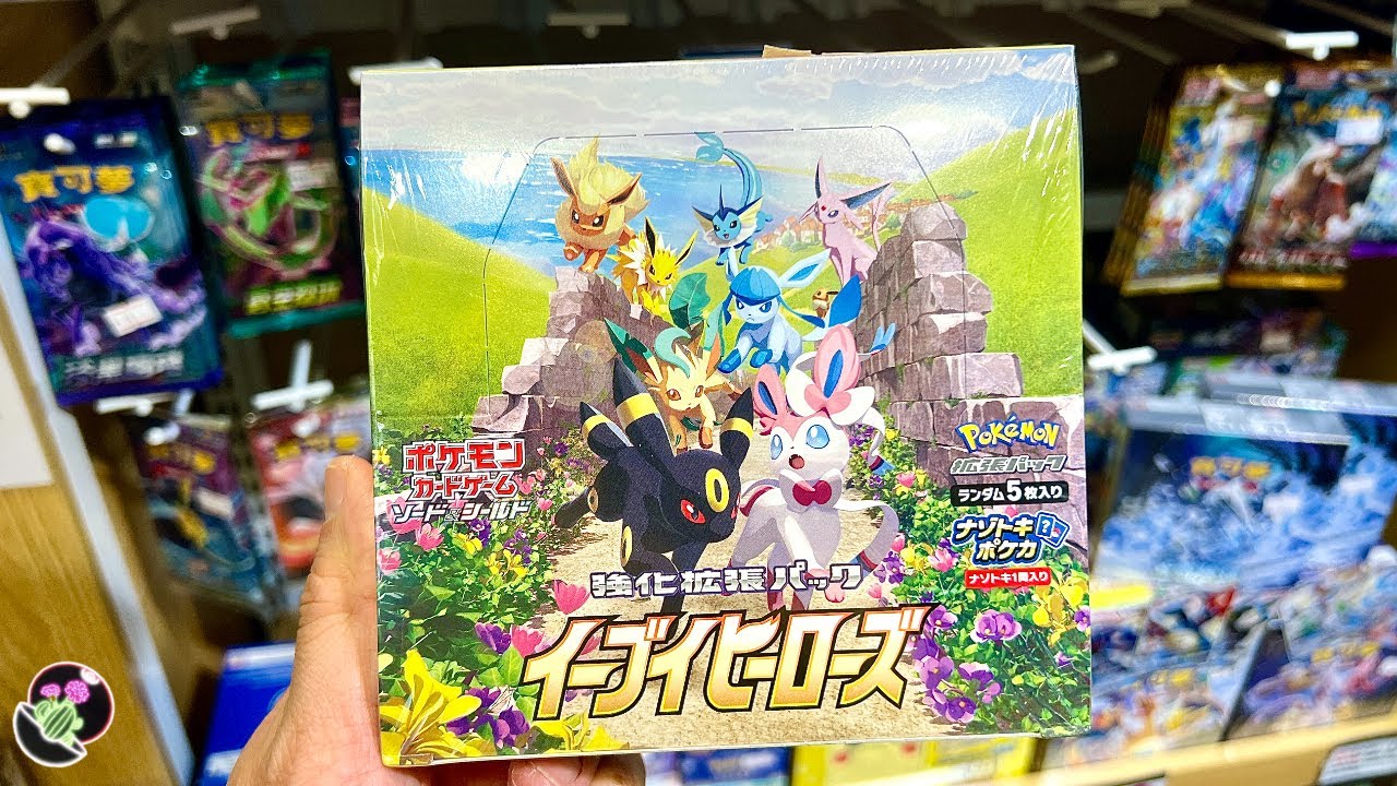 eevee heroes booster box release date Pokemon (Japanese) JAPAN and buy this Pokmon Tcg Eevee Heroes Booster Box Opening another $300 Pokmon Eevee
