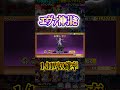伝説レア神引きやり過ぎたw【にゃんこ大戦争】 #カヲル #にゃんこ大戦争 #伝説レア