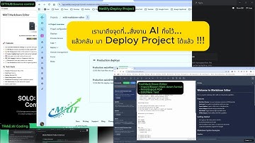 😳AI Solo Mode พิสูจน์ให้เห็นแล้ว... คนไม่รู้เรื่องโค้ด สร้าง Web App ได้ใน 60 นาที!