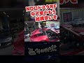 NDロードスターRFは中古車がもうかなり安くなっているらしい #shorts