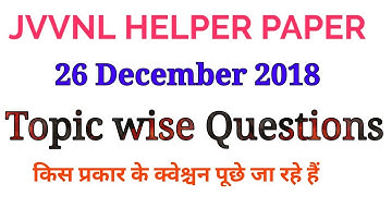 JVVNL HELPER PAPER 2 26 December 2018 // Answer key // JVVNL HELPER PAPER 2 analysis
