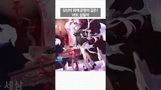 당신의 최애 삼칠이는?