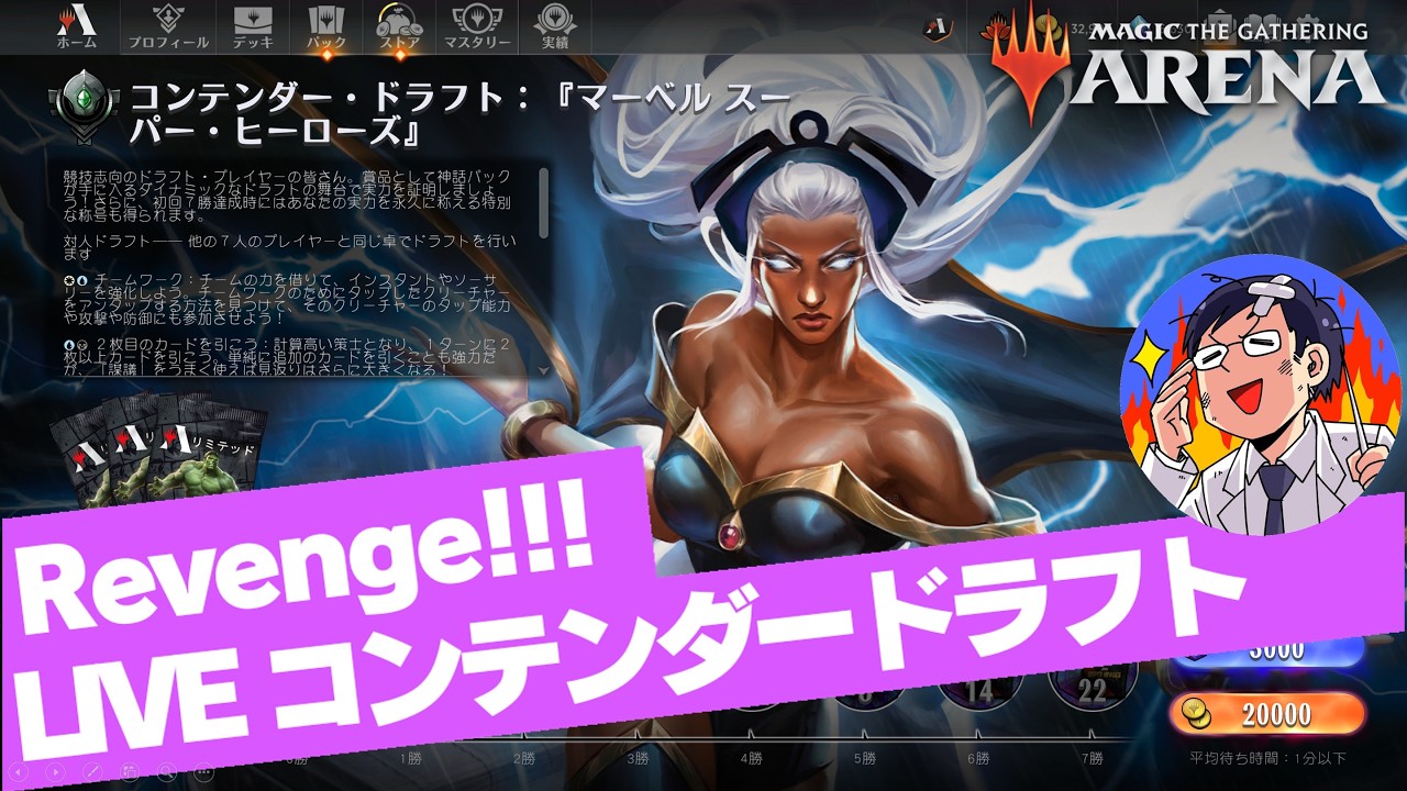 未開封／MTG アリーナリーグ大会開催キット一式（フィフスドーン 2003年） MTGアリーナ】コンテンダードラフトラストチャンス！リベンジLIVE！MTG