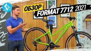 ОБЗОР ВЕЛОСИПЕДА FORMAT 7712 2021