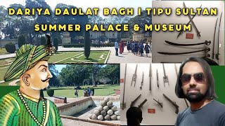 Dariya Daulat Bagh | Tipu Sultan Summer Palace & Museum | Srirangapatna | Mysore.