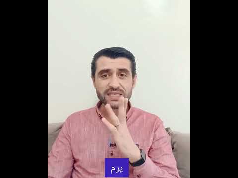 مفردات الشاوية المنقرضة أو التي على وشك يقص جوايز معكض مدهوفن أقشر يبعو ل بيها محنبط إلخ