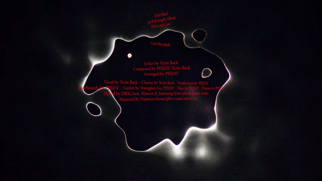 백예린(Yerin Baek) ‘in the middle’ Visualizer