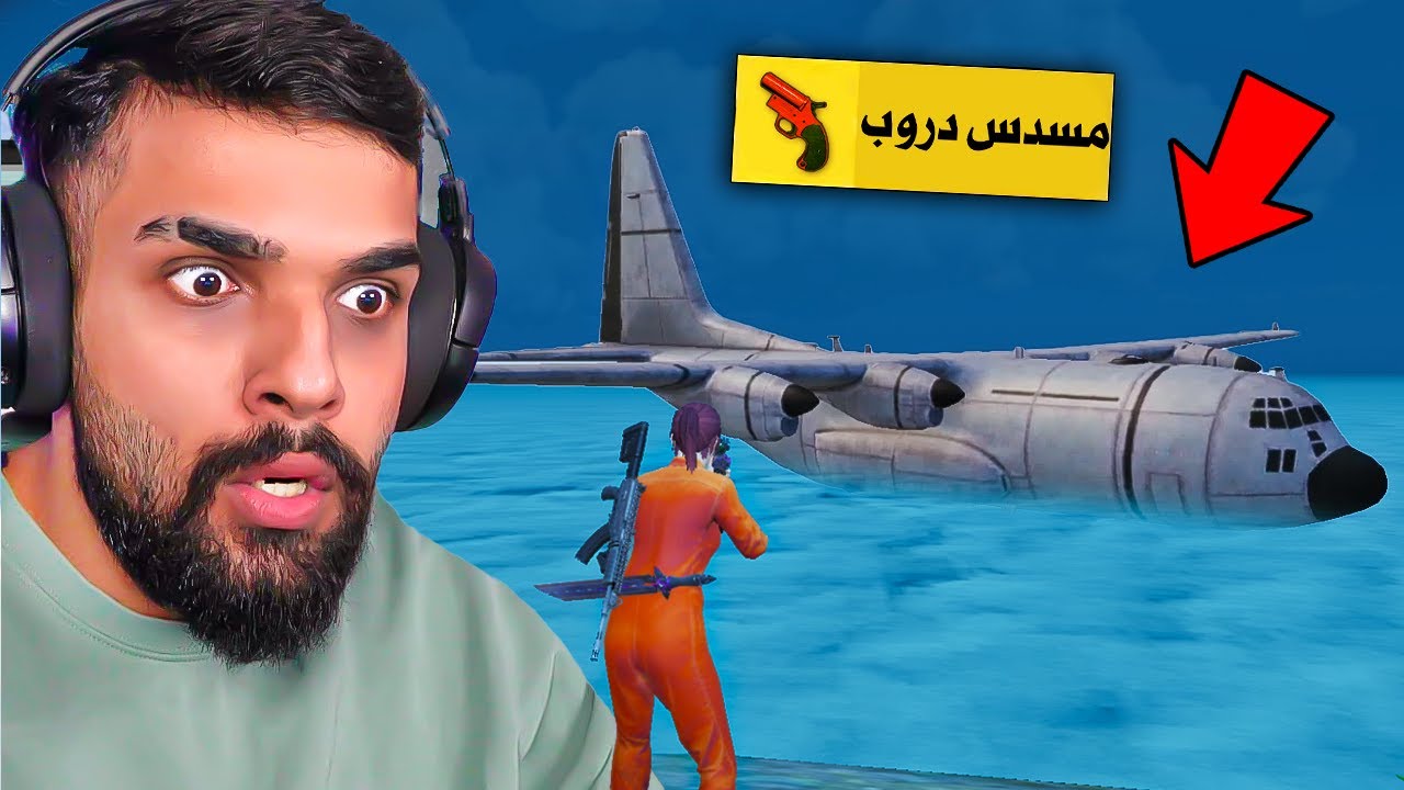 اسرار مخيفة مستحيل تكون تعرفها عن ببجي موبايل ! 😨❌ ( جزء 3 )