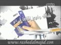اعلان جلسات وناسه 2 
