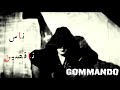 آغنيه نــاس ناقصين 2018 