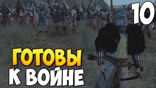 ОРДЕН ИДЕТ В НАСТУПЛЕНИЕ  ➤ Mount & Blade 2: Bannerlord #10