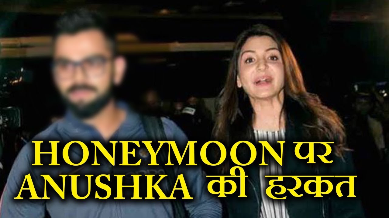 Honeymoon पर Anushka ने ये क्या किया कि Virat भी नहीं रोक पाए खुद को || dramamine precio