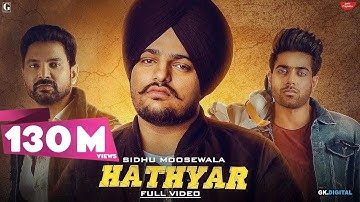 Hathyar - Sidhu Moose Wala (Full Video) Guri | Kartar Cheema | Punjabi Song | Geet MP3