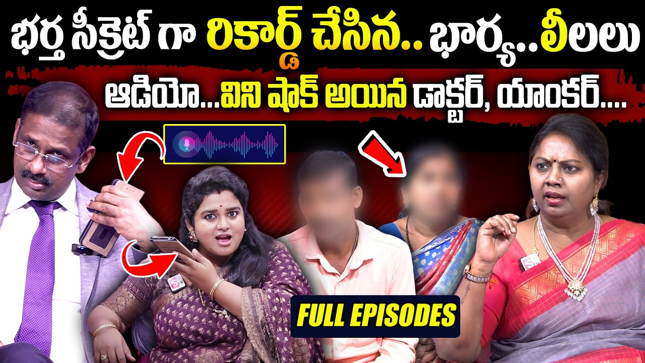 PADMAVYUHAM ( FULL EPISODE ) Advocate Ramya || Dr. Kalyan Chakravarthy || Sreevani || SumanTv