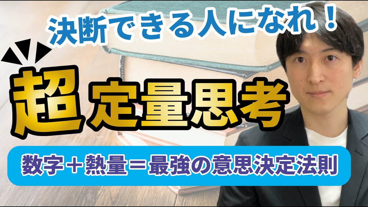 【中古】 これで十分！！会社数字のつかみ方 9割以上が間違える勘違い？ビジネス数字の正しい使い方はこうです
