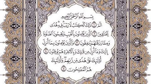 سورة التوبة كاملة بصوت جميل جدا وبصوت هادئ ومريح الشيخ احمد العجمي ❤️🌹