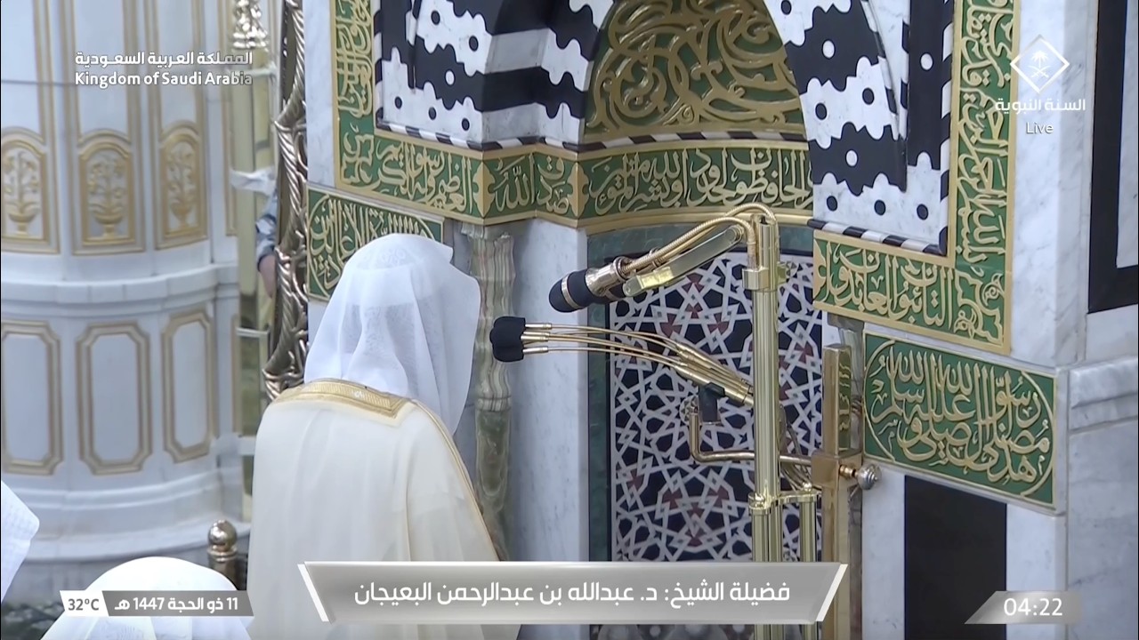 صلاة الفجر للشيخ عبدالله البعيجان 11 ذو الحجة 1447هـ