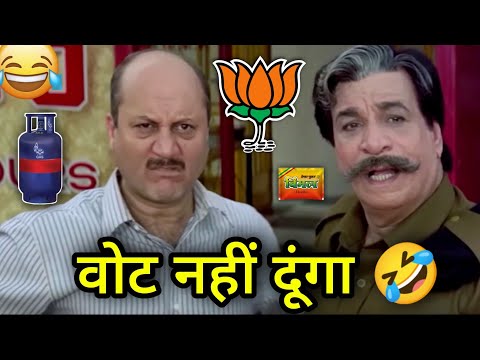 चुनाव कॉमेडी | Narendra Modi | Bjp | Amitabh Bachchan | Funny Dubbing | South Movie Dubbed in Hindi