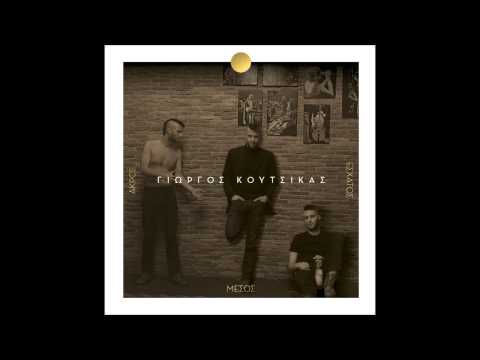 Βασιλικός