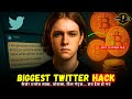 TWITTER HACK 2020 –$3M Crypto Scam | कैसे? एलोन मस्क, ओबामा, बिल गेट्स... सब हैक हो गए | kahani YT