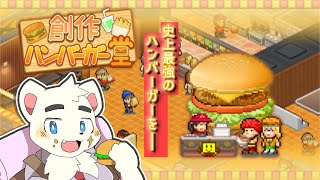 【最終回】ご愛顧いただきありがとうございました！【コメント共同型】