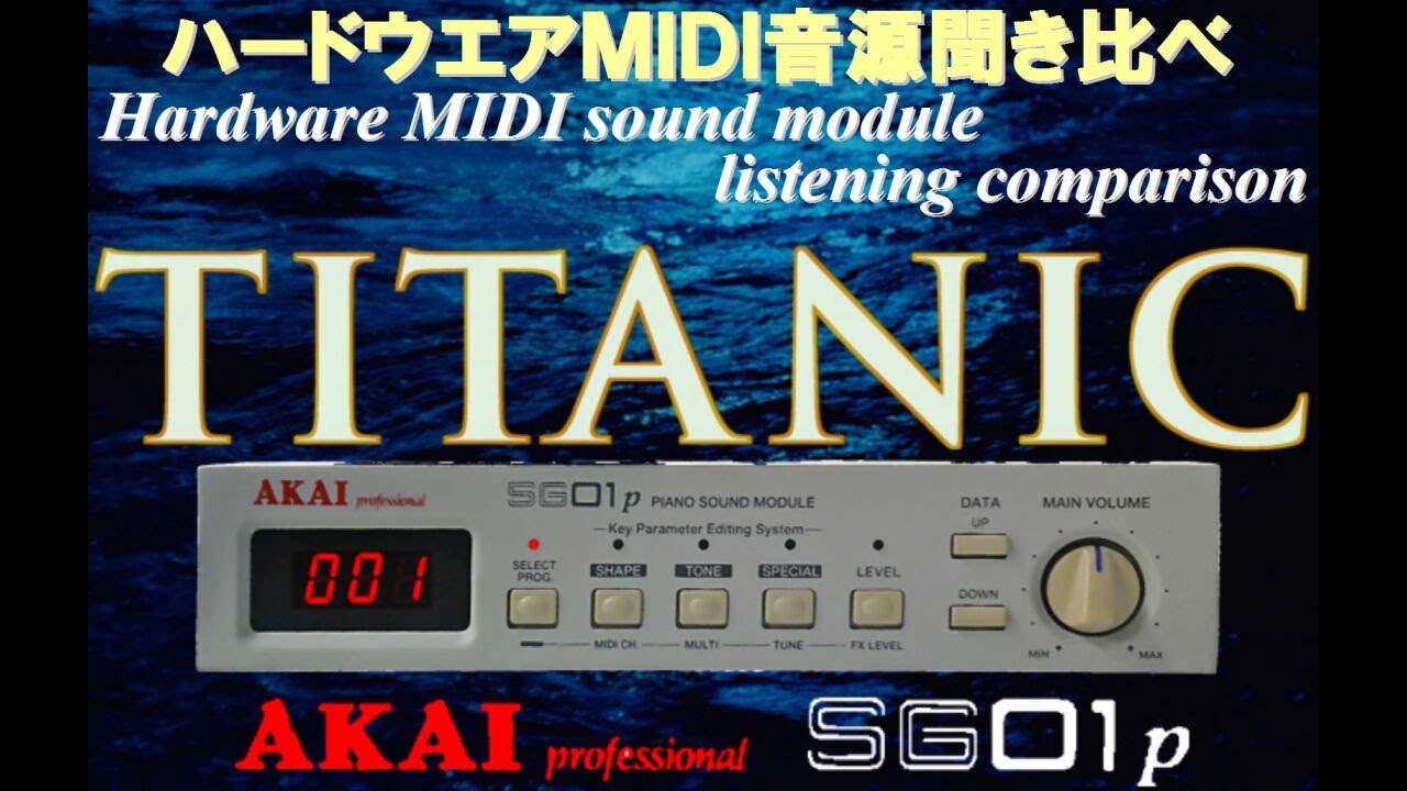 タイタニック オルゴール Amazon.co.jp: Biscount The Titanic オルゴールトイ My Heart