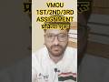 VMOU ASSIGNMENT 2026 प्रक्रिया शुरू #vmou #vmouassignment #vmouonline #vmoukota #vmoukotanewsexam