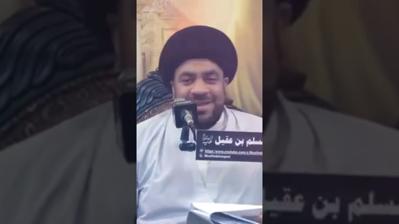 شيل الله يابو الحسن شيل الله  سيد مجاهد الخباز
