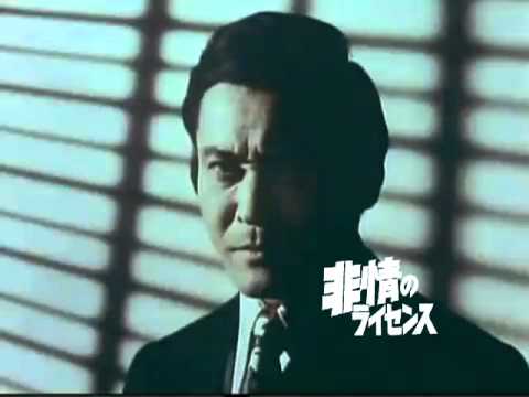 非情のライセンス 第3シリーズ DVD DVD】 非情のライセンス 第3シリーズ コレクターズDVD【デジタル