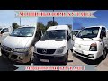 Мошинбозори Хучанд!!! Нарххои porter  1 2 kia bongo sprinter starex Хамаш дар мо 🙏!!!