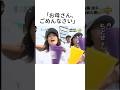 佐藤亮平くんいい選手だった #花巻東 #佐藤亮平