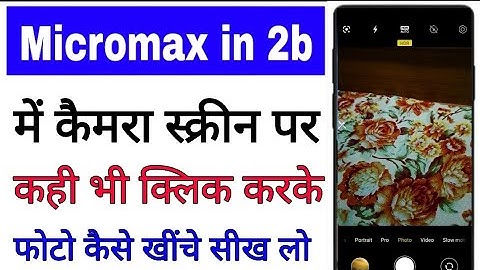 micromax in 2b me camera screen par kahi v click karke photo kaise khiche। touch to capture on use