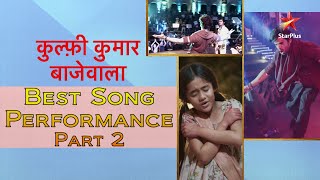 Kulfi Kumar Bajewala | Best Song Performance Part 2