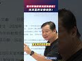 寶可夢捕捉專利重新審查？任天堂的法律攻防！