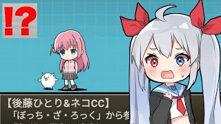 【にゃんこ大戦争】！？！？！？【ゆっくり実況】２ND335