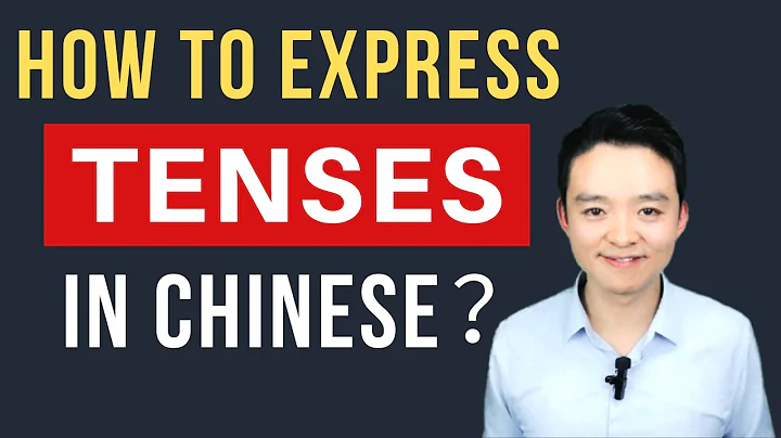 Learn Chinese Grammar: Tenses in Mandarin Chinese Present, Future, Past tenses in Mandarin Chinese - DayDayNews