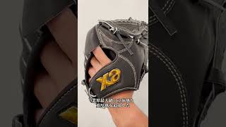 軟式トラストエックス（サイズ32.0cm）外野手用｜ザナックス公式