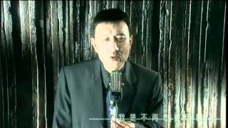 Video thumbnail of "余天 Yu Tien - 過去的春夢 (官方版MV)"